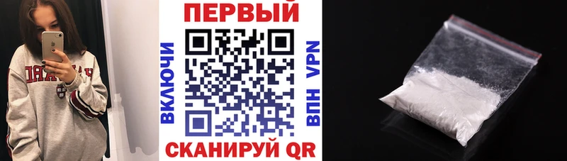АМФЕТАМИН 98%  Ивангород 
