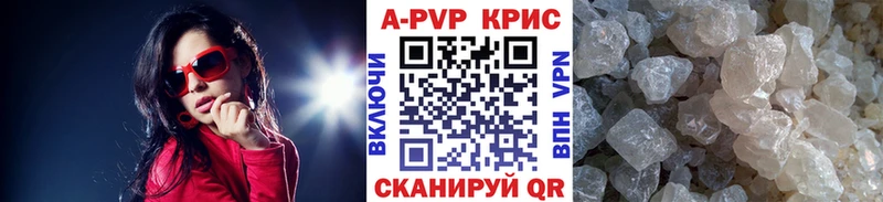 A PVP мука Ивангород