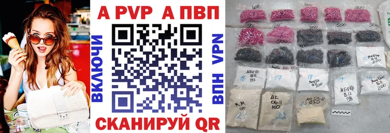 APVP СК  цены наркотик  Ивангород 