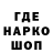 Codein напиток Lean (лин) Shake Show