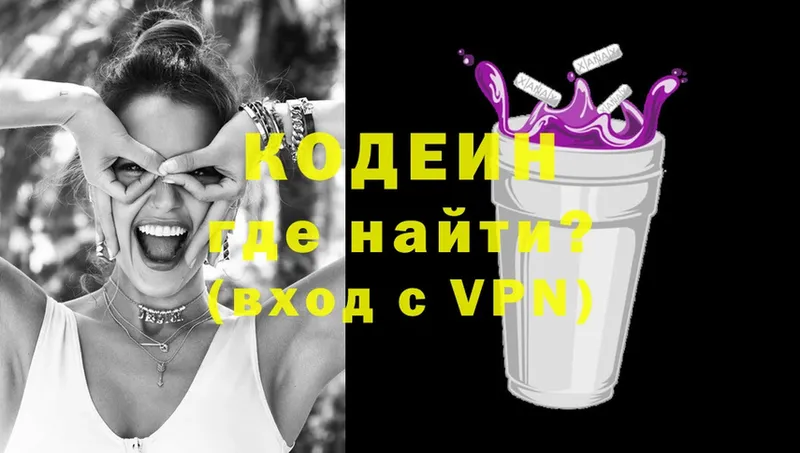 hydra ссылки  Ивангород  Codein Purple Drank 