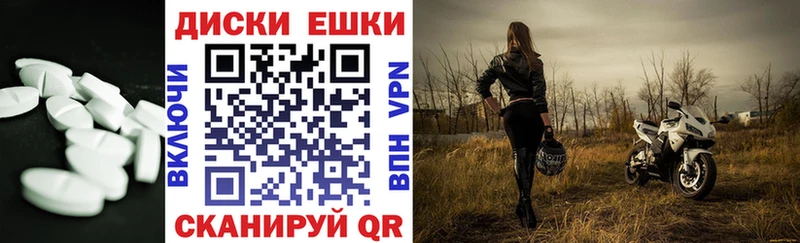 Экстази 99%  наркошоп  Ивангород 