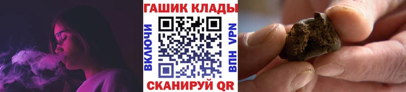 KRAKEN сайт  Ивангород  Гашиш VHQ 