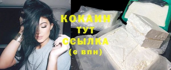 спиды Валдай