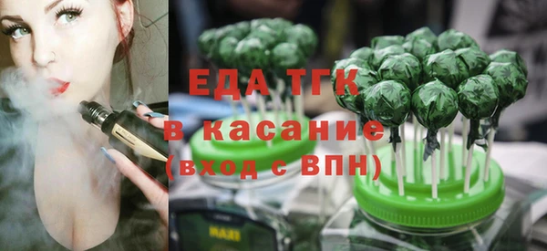 мефедрон VHQ Валуйки