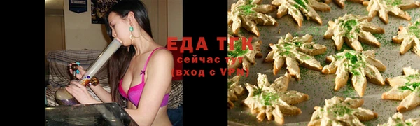 шишки Бутурлиновка