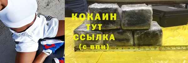 кристаллы Болотное