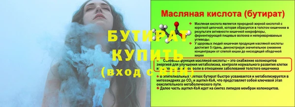 шишки Бутурлиновка