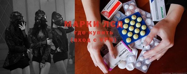 мефедрон VHQ Валуйки
