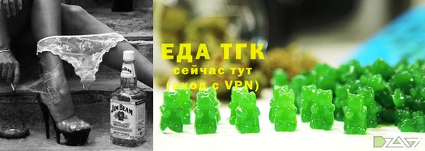 кристаллы Болотное