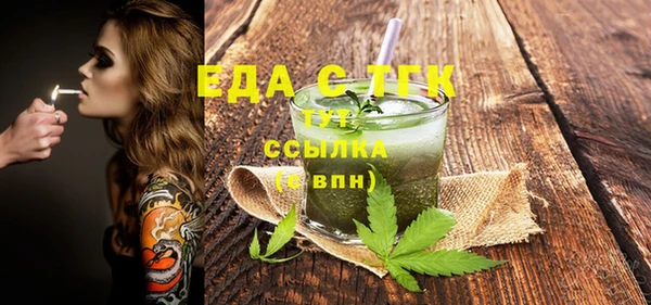 спиды Валдай