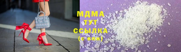 мефедрон VHQ Валуйки