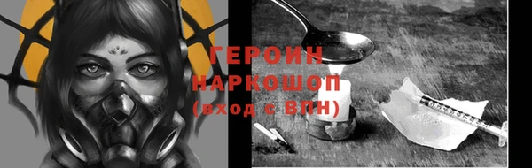кокаин колумбия Болохово