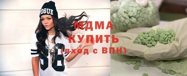спиды Валдай