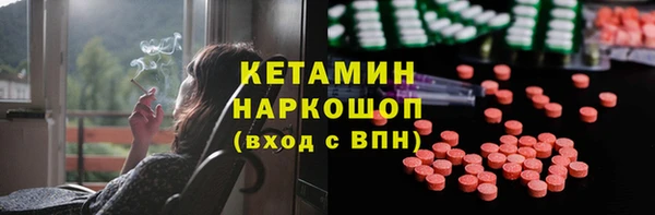 кристаллы Болотное