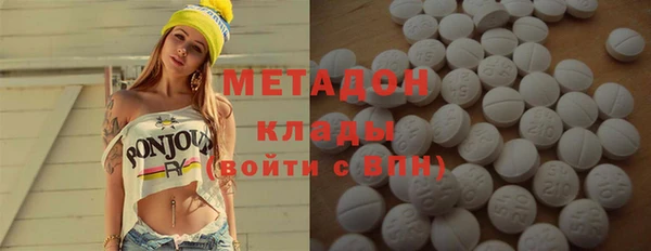 кокаин колумбия Болохово