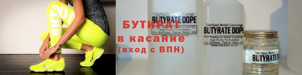 мефедрон VHQ Валуйки