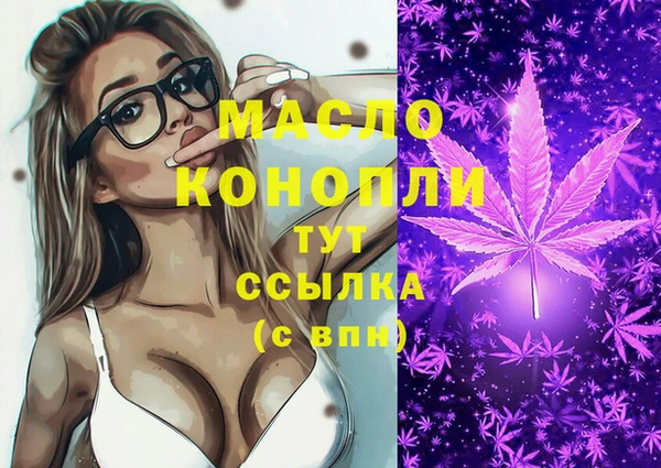 спиды Валдай
