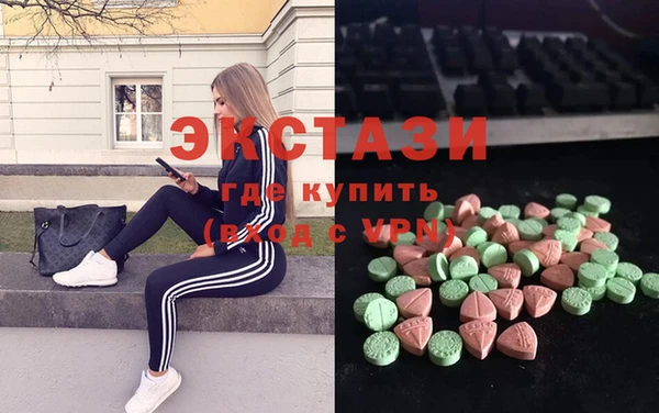 кристаллы Болотное