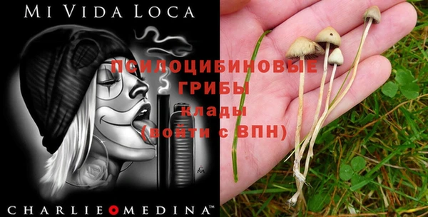 мефедрон VHQ Валуйки