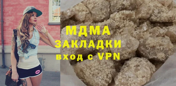 мефедрон VHQ Валуйки