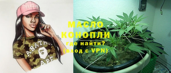 а пвп мука Болхов