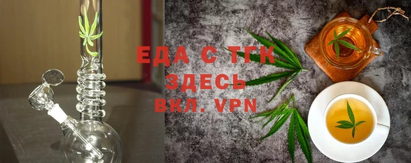 мефедрон VHQ Валуйки