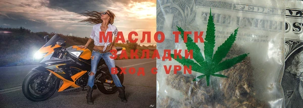 кристаллы Болотное