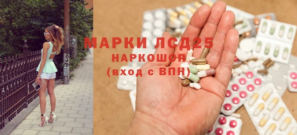 кристаллы Болотное