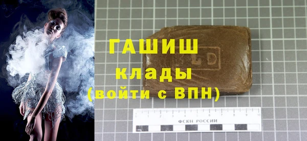 спиды Валдай