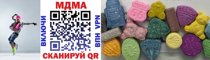 shop состав  ОМГ ОМГ сайт  Ивангород  наркота  МДМА Molly 