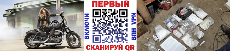 блэк спрут сайт  Ивангород  МЕТАМФЕТАМИН кристалл 