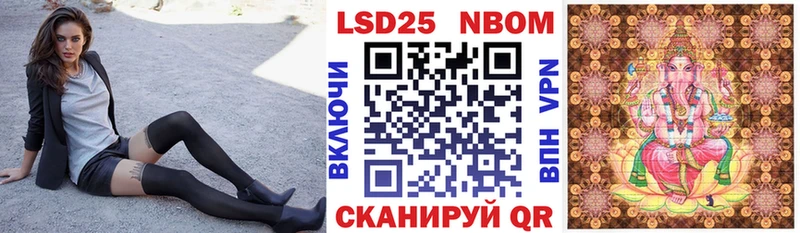 Марки NBOMe 1500мкг  blacksprut маркетплейс  Ивангород 