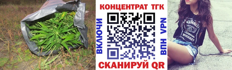 kraken как войти  купить закладку  Ивангород  Дистиллят ТГК вейп с тгк 