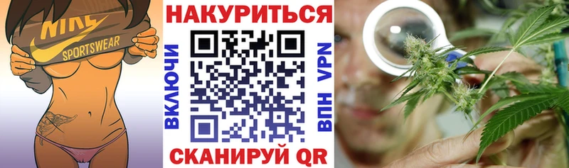 Марихуана Amnesia  Ивангород 